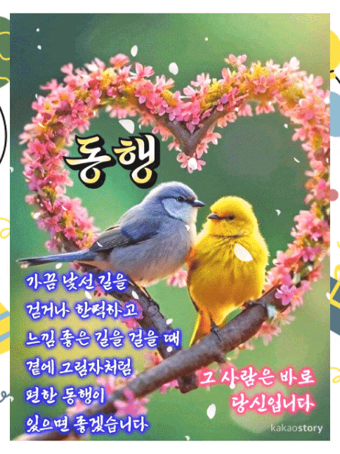 부산 쿠팡이츠플러스 RS 딜리버리